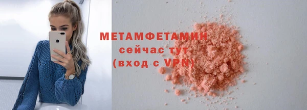 MDMA Premium VHQ Бронницы