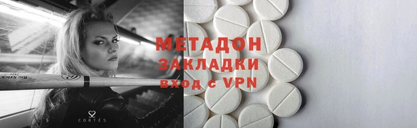 MDMA Premium VHQ Бронницы