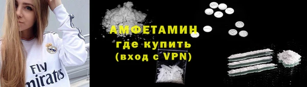 MDMA Premium VHQ Бронницы