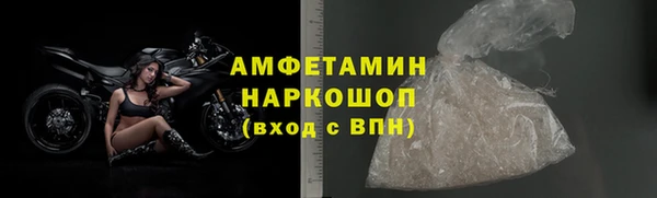 MDMA Premium VHQ Бронницы