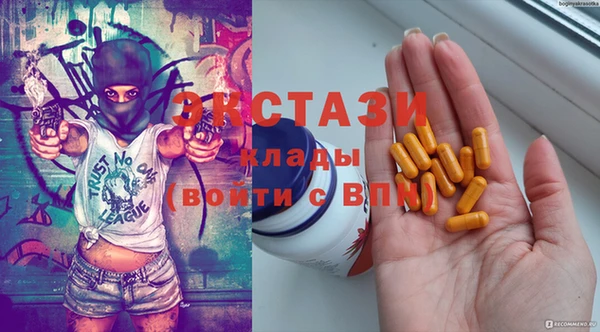 MDMA Premium VHQ Бронницы